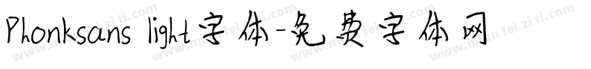 Phonksans light字体字体转换